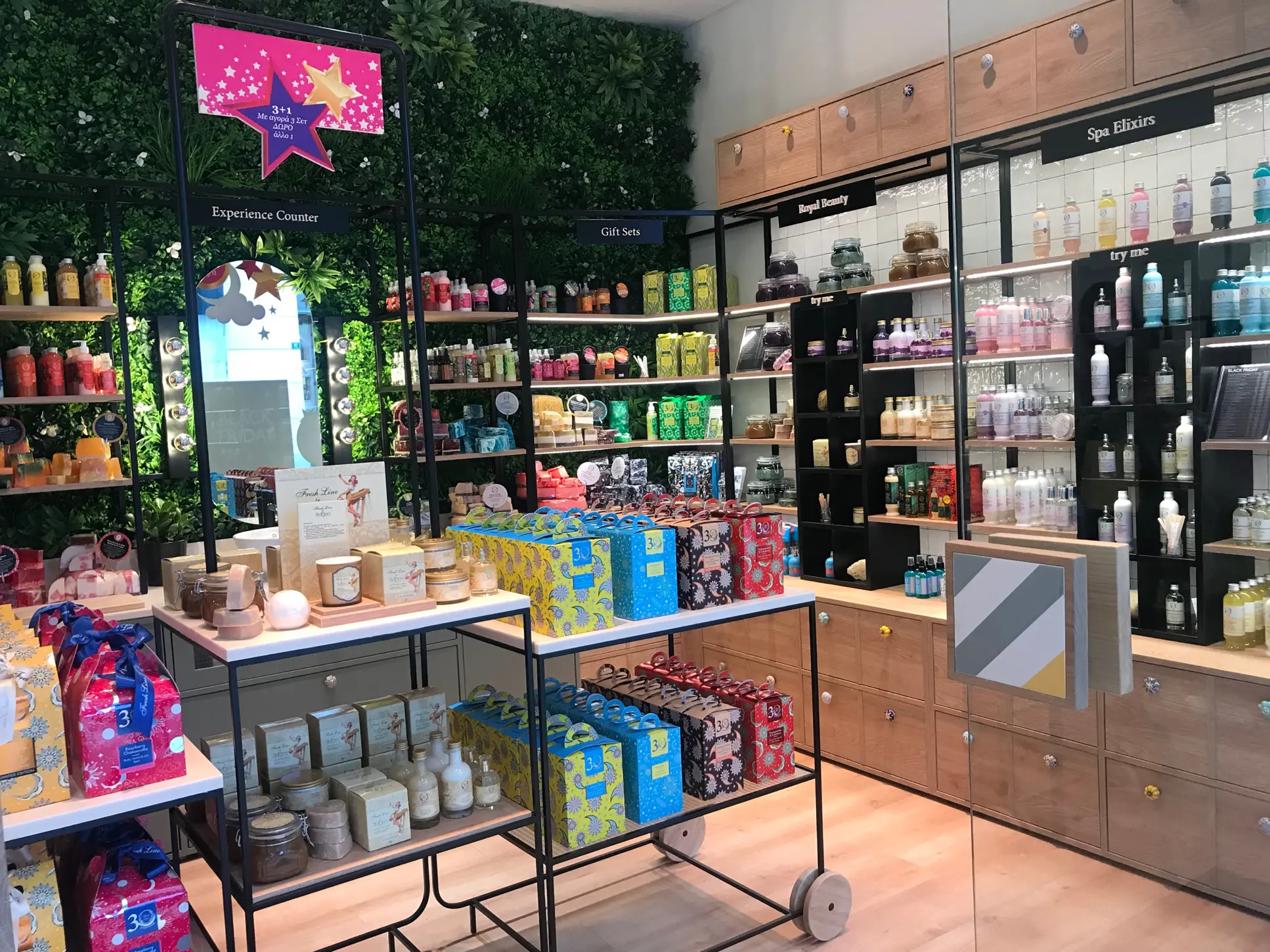 Fresh Line Cosmetics